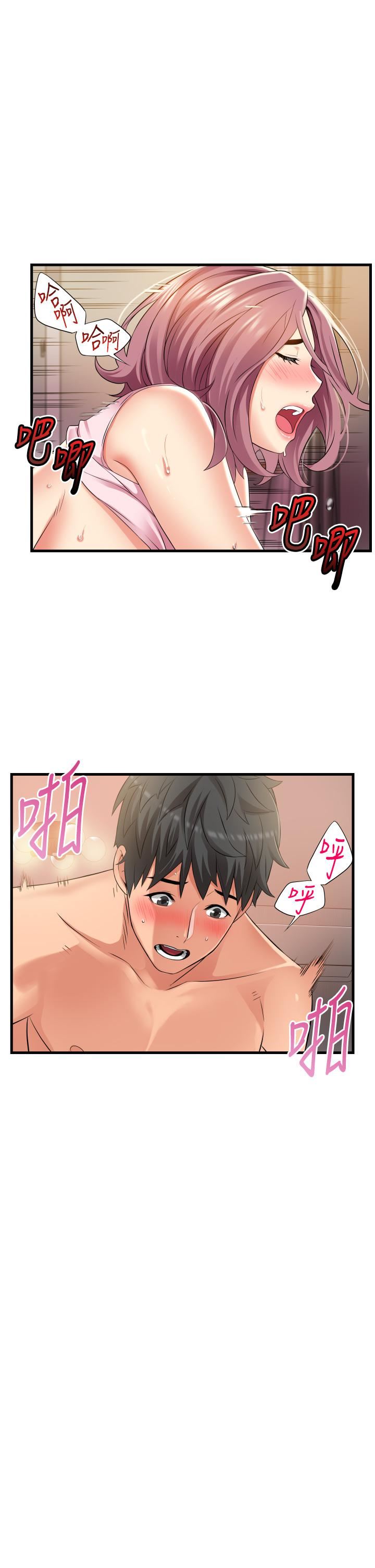 小巷里的秘密第20话-被肉棒彻底驯服