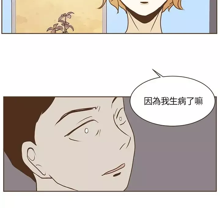 无法阻挡的Gay第18话