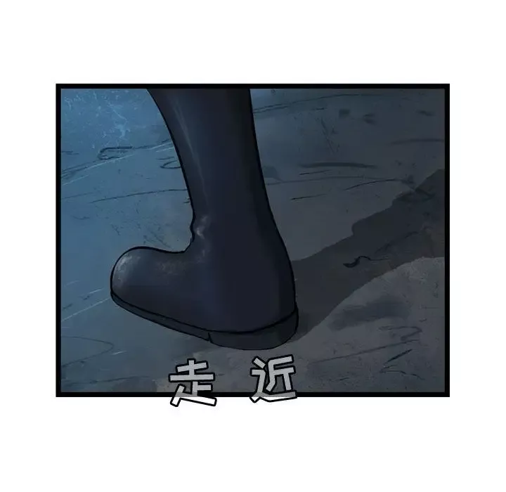 逍遥游第22章