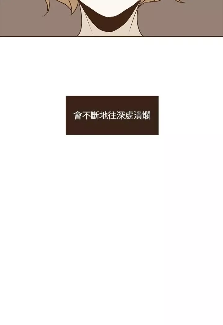 无法阻挡的Gay-第18话 - 图片 24