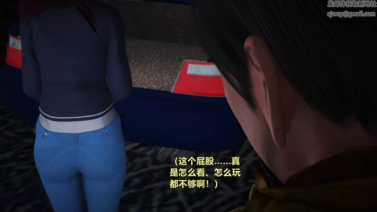 [3D]妖窟魔影第02話