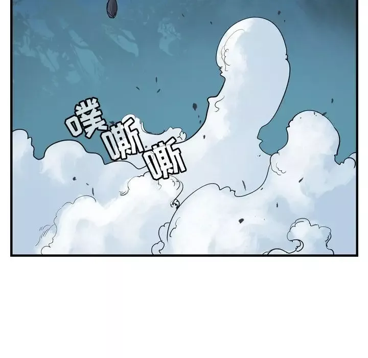 逍遥游第22章