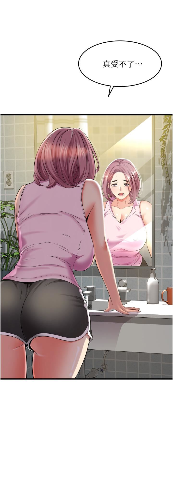 小巷裡的秘密第20話-被肉棒徹底馴服