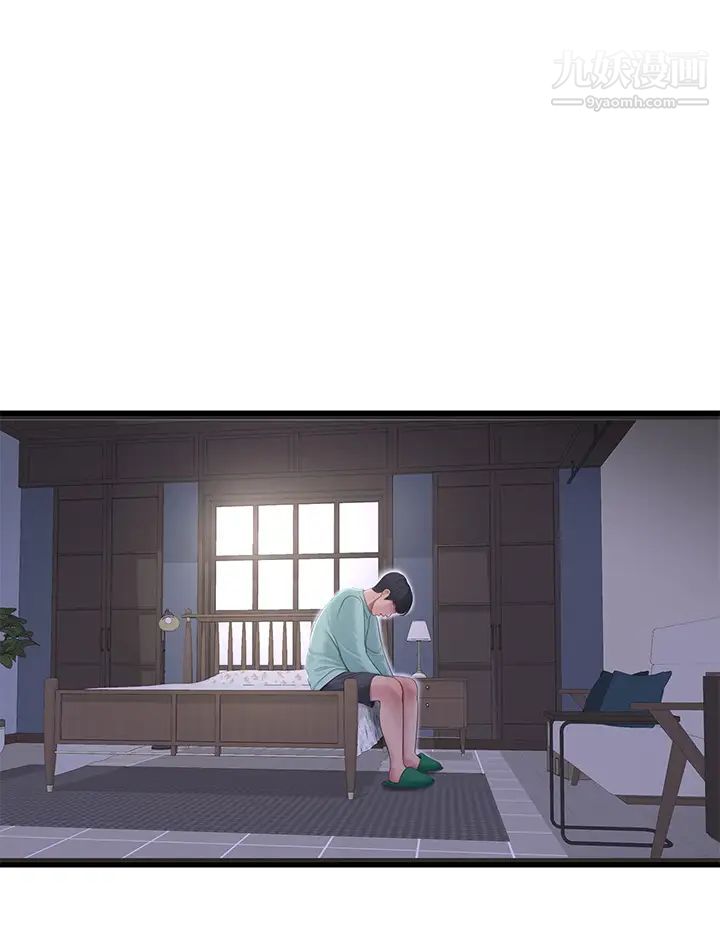 亲家四姊妹第97话-你给不起的刺激感