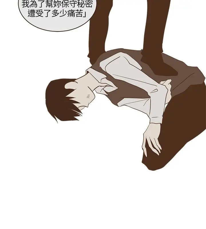 无法阻挡的Gay第19话