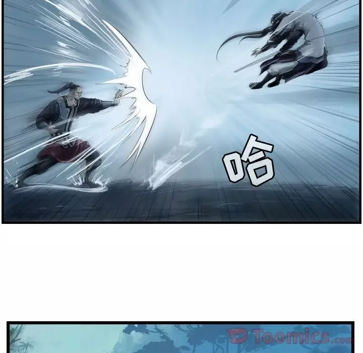 逍遥游第22章