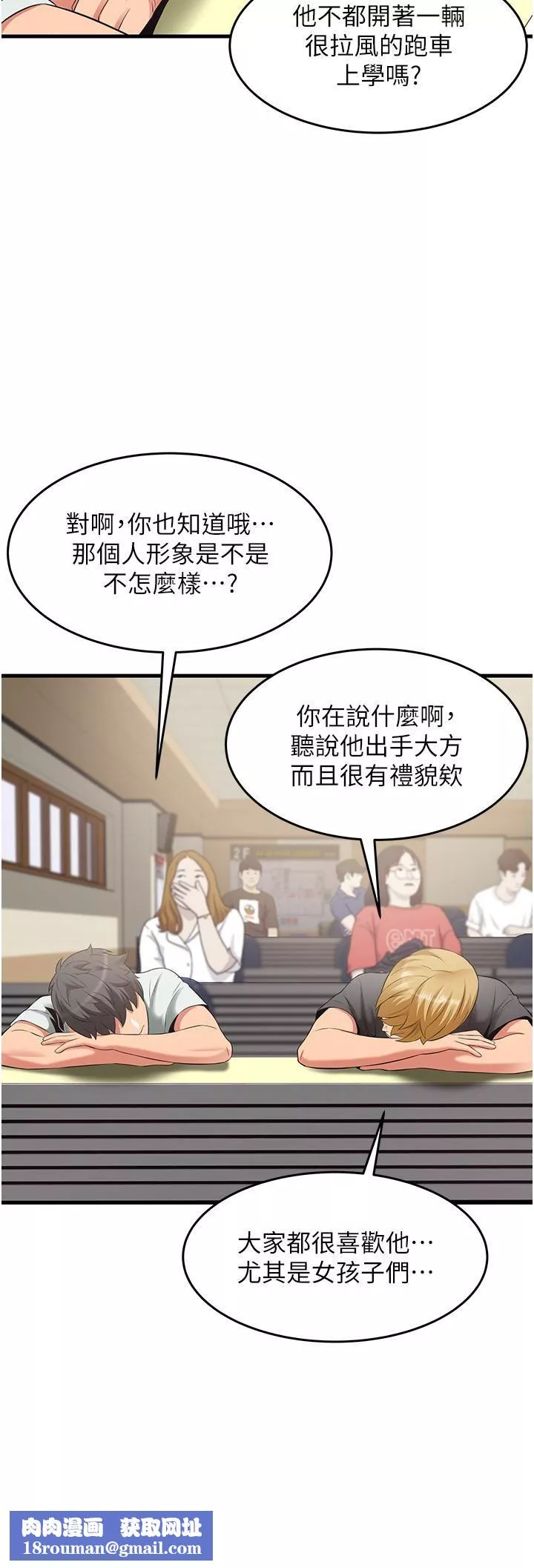 小巷里的秘密-第21话-性感火辣的打扮 - 图片 24