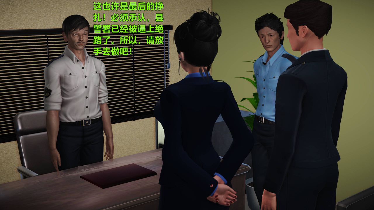 [3D]妖窟魔影第02话