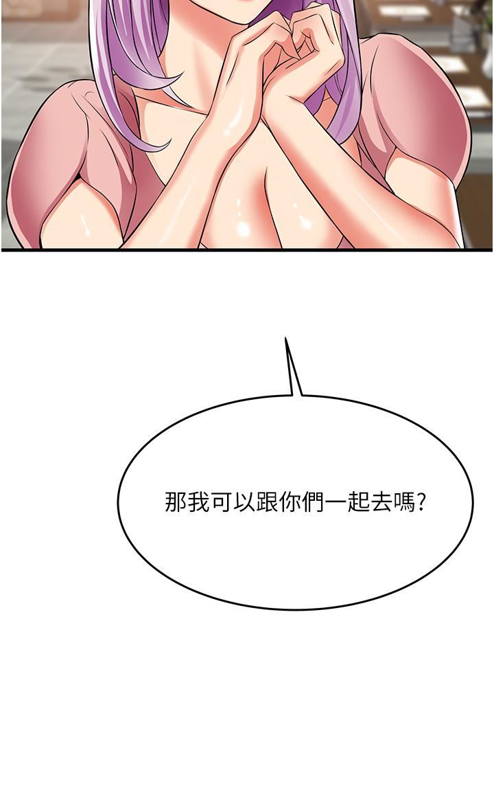 小巷裡的秘密第21話-性感火辣的打扮