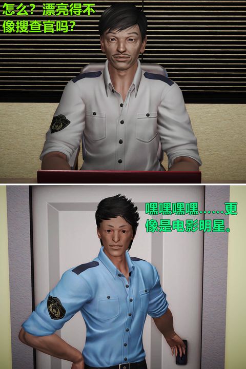 [3D]妖窟魔影第02话