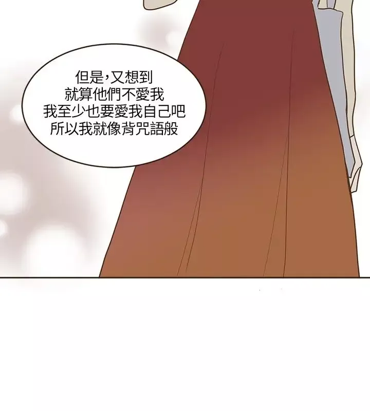 无法阻挡的Gay-第20话 - 图片 10