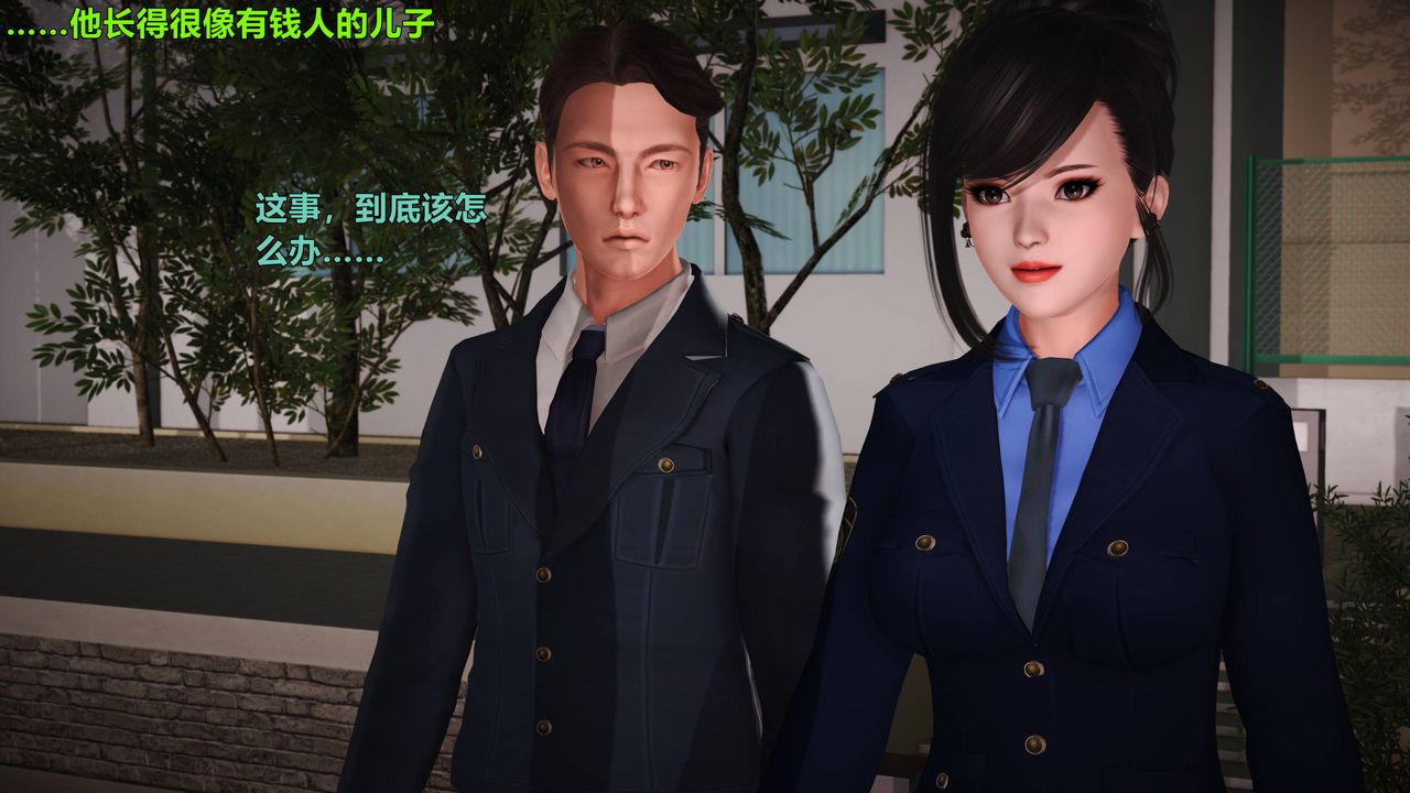 [3D]妖窟魔影第02话