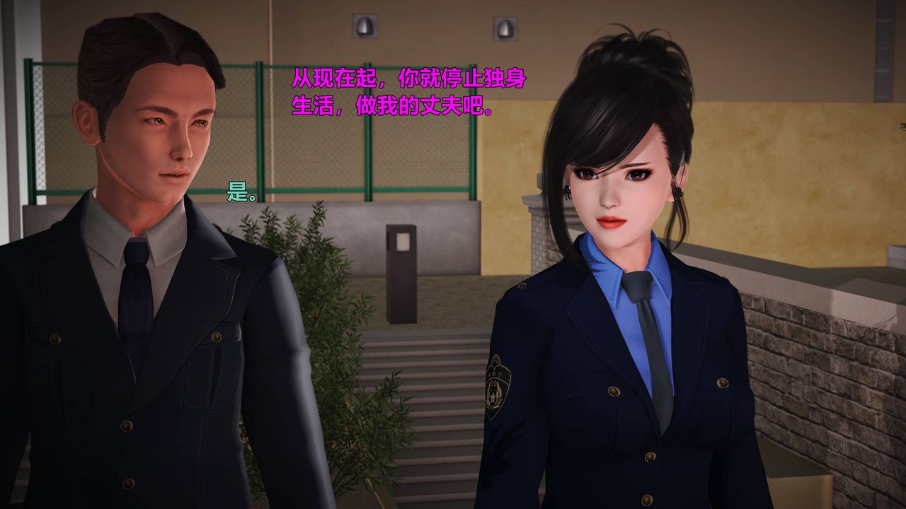 [3D]妖窟魔影第02话