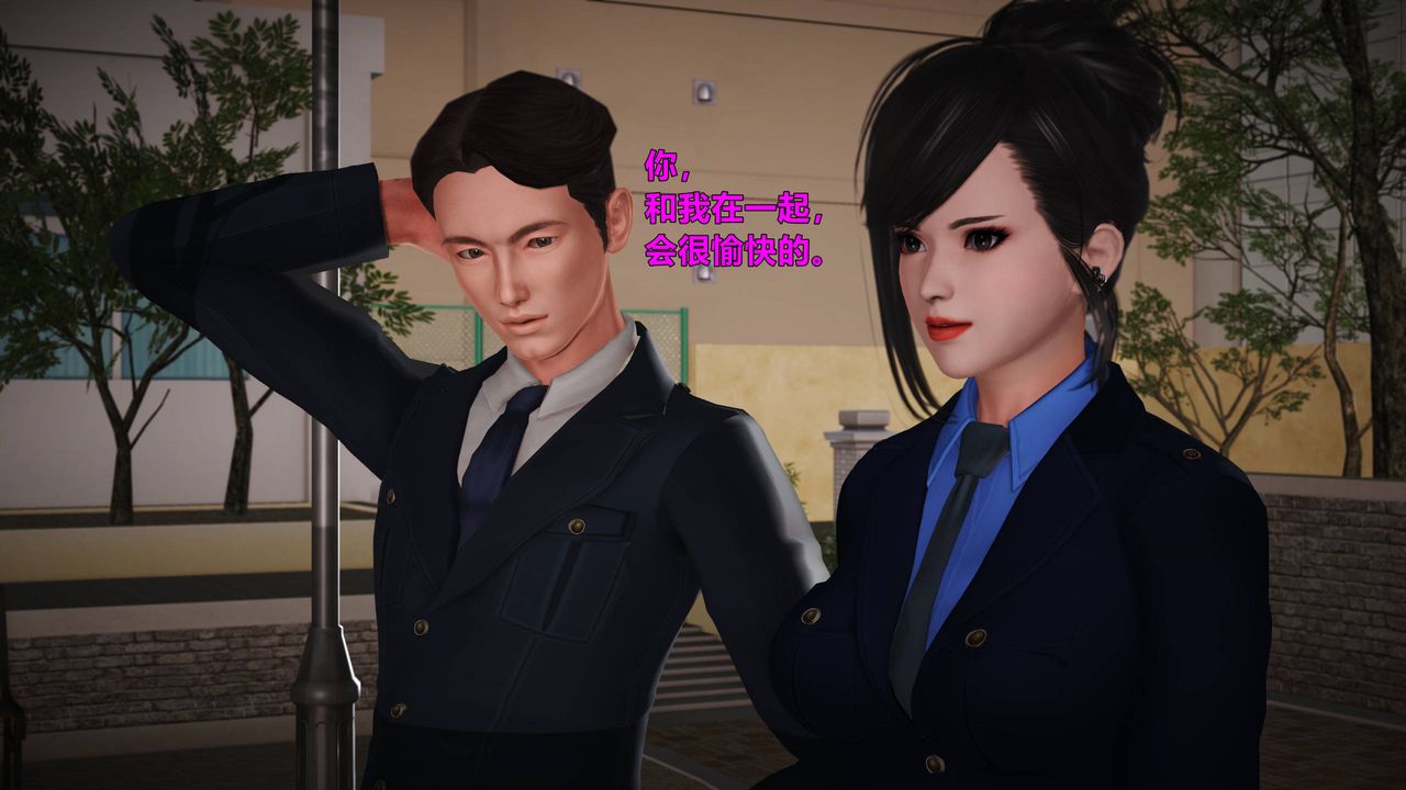 [3D]妖窟魔影第02话