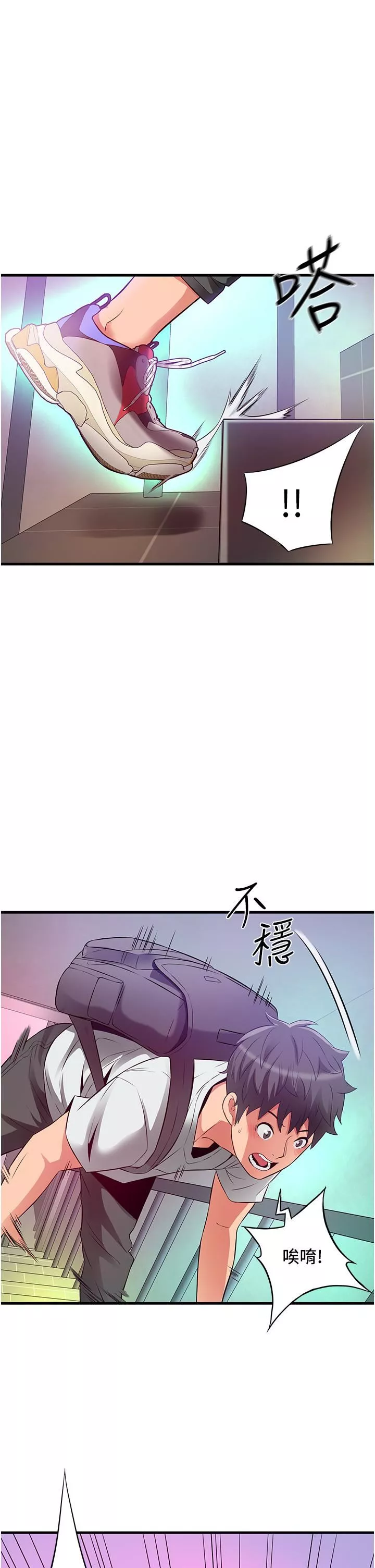 小巷裡的秘密第21話-性感火辣的打扮