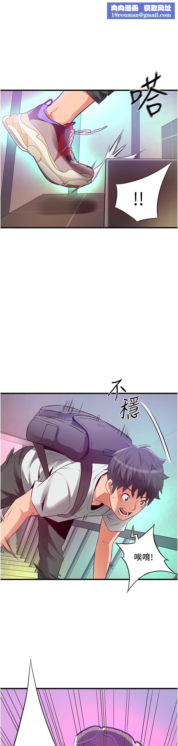 小巷里的秘密第22话-来暗巷想干嘛?