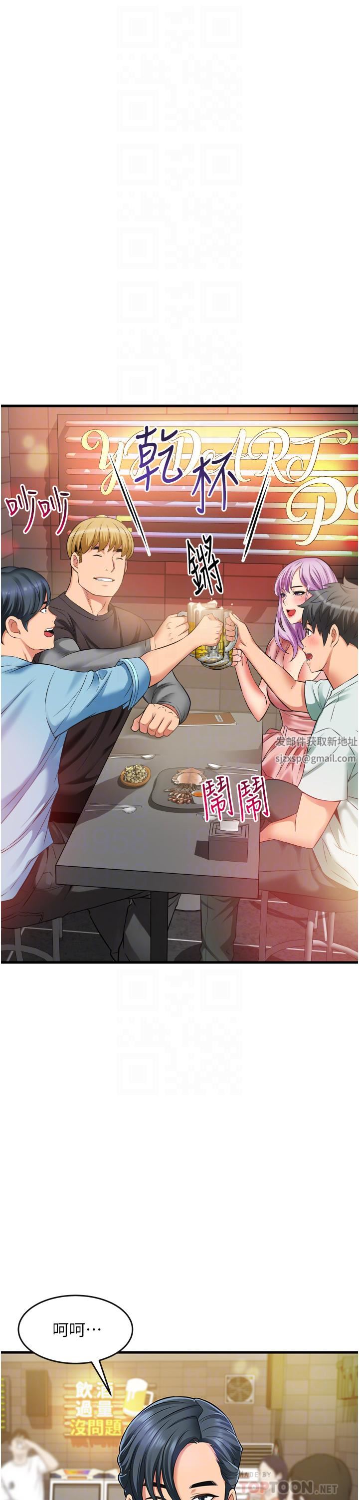 小巷裡的秘密第22話-來暗巷想幹嘛?