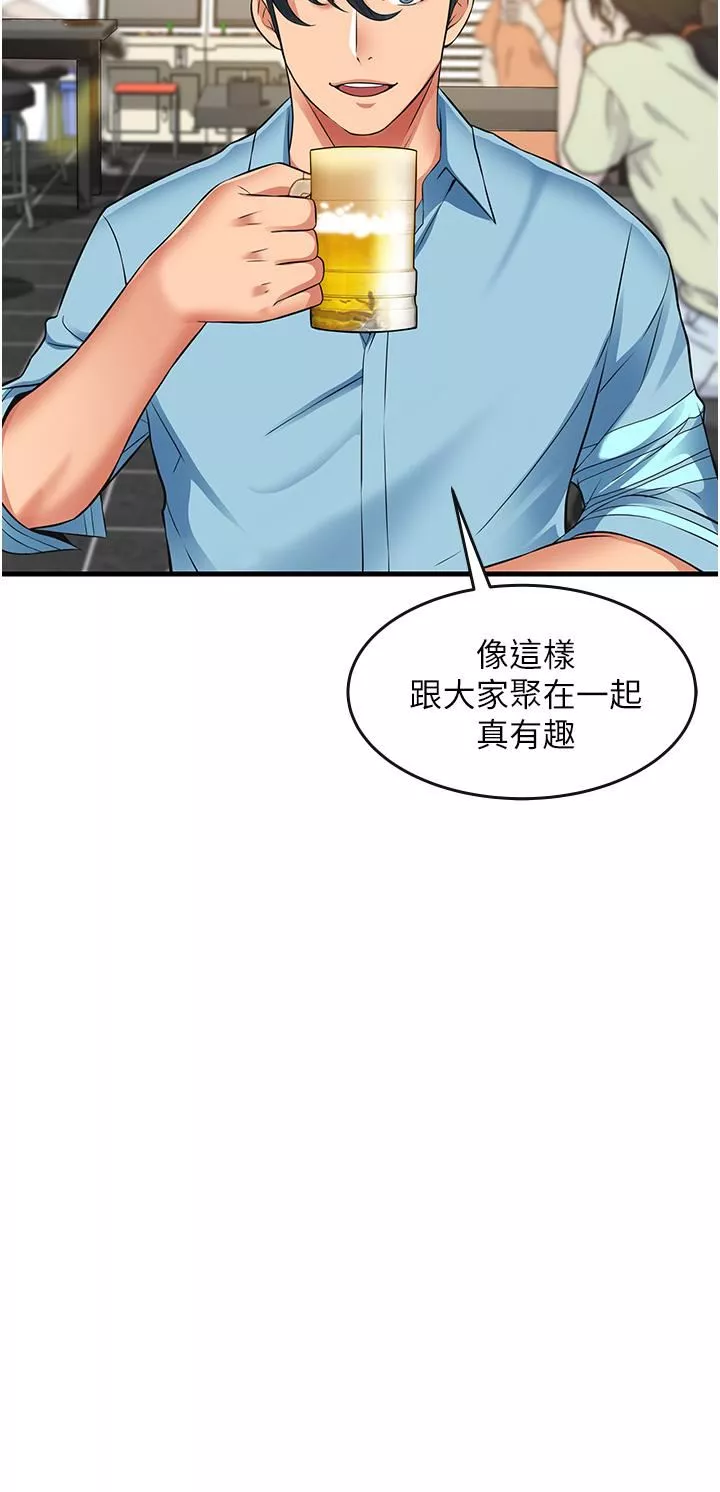 小巷裡的秘密第22話-來暗巷想幹嘛?
