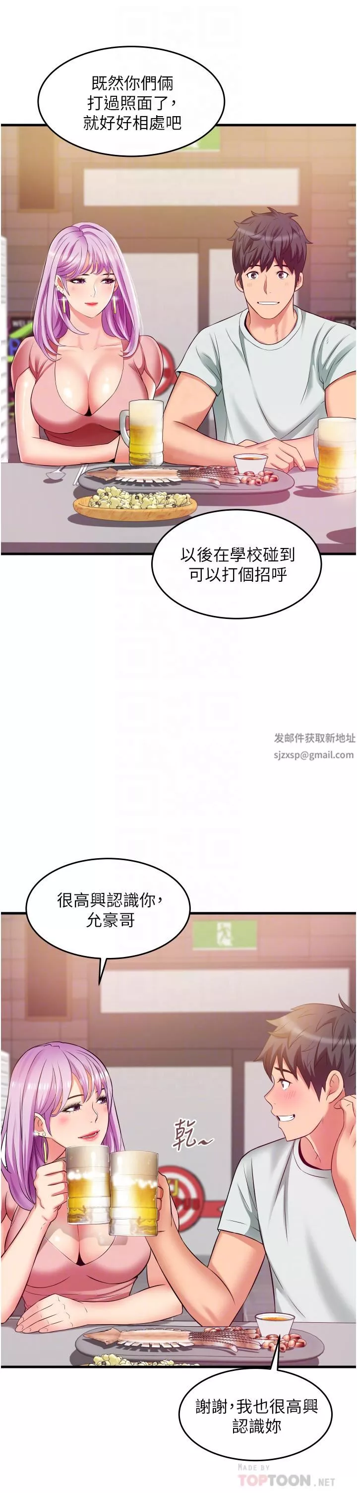 小巷里的秘密-第22话-来暗巷想干嘛? - 图片 12