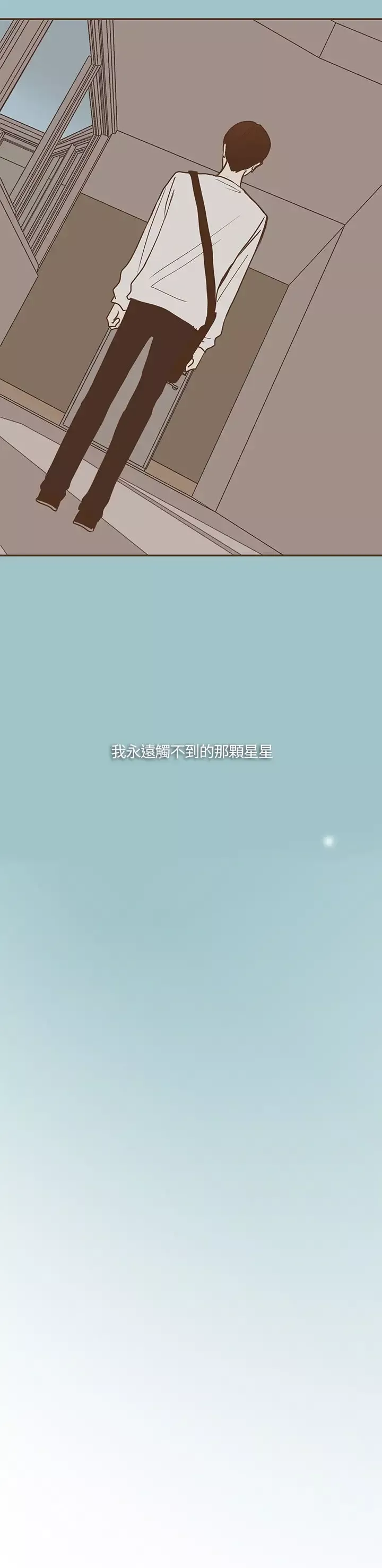 无法阻挡的Gay第20话