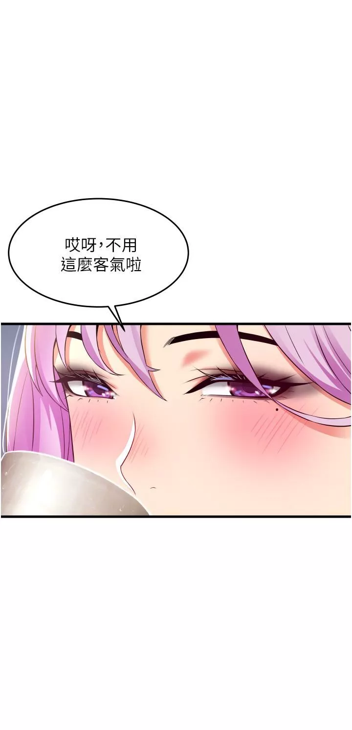 小巷里的秘密-第22话-来暗巷想干嘛? - 图片 13
