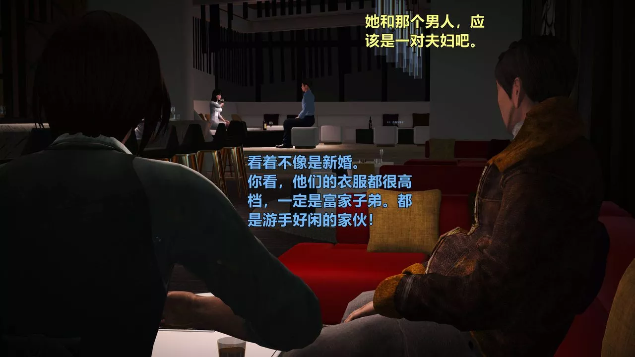 [3D]妖窟魔影-第03话 - 图片 11