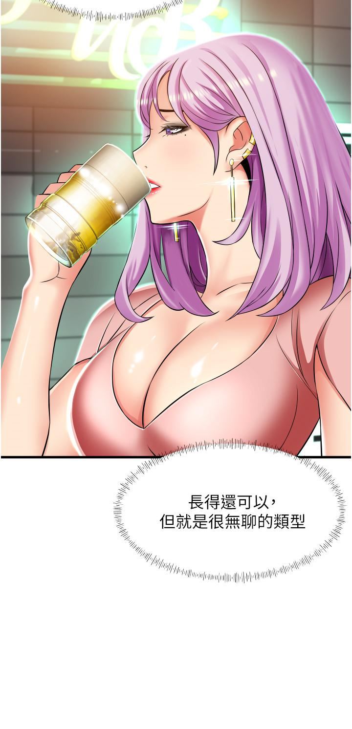 小巷里的秘密第22话-来暗巷想干嘛?