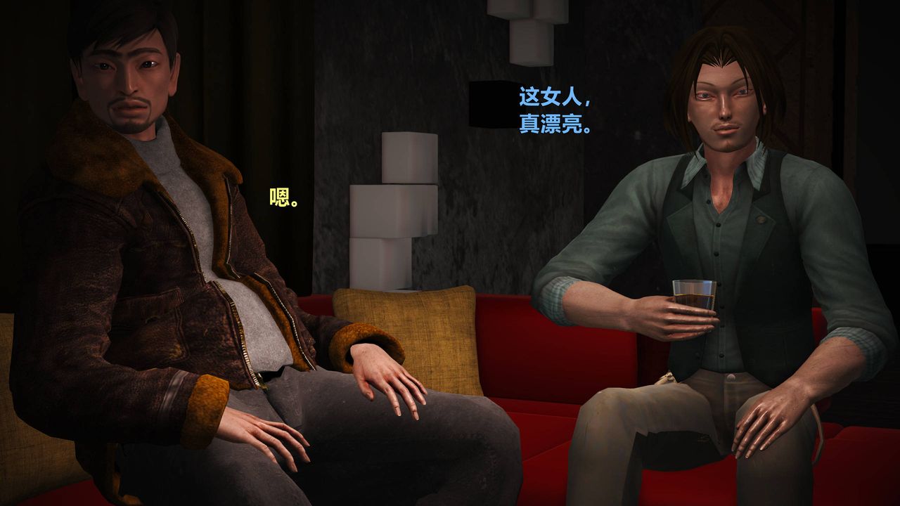 [3D]妖窟魔影第03话