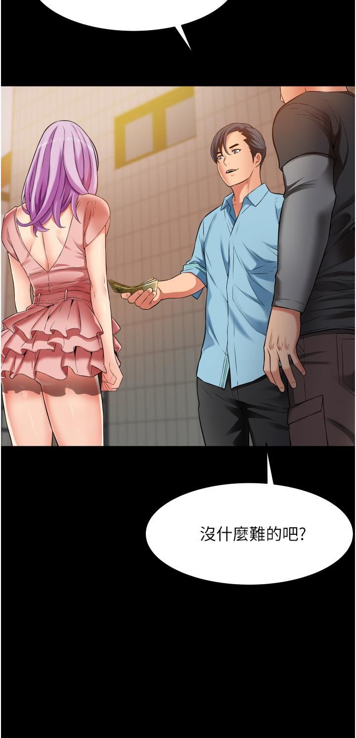 小巷裡的秘密第22話-來暗巷想幹嘛?