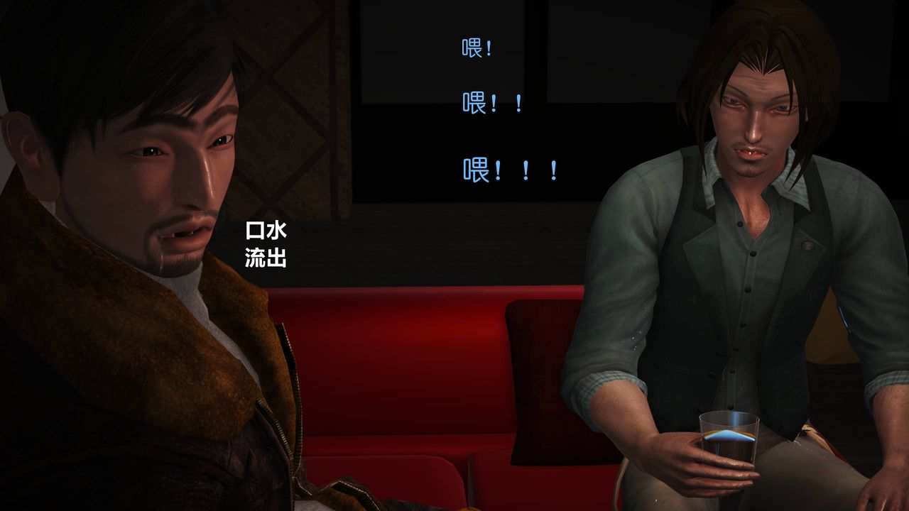 [3D]妖窟魔影第03话