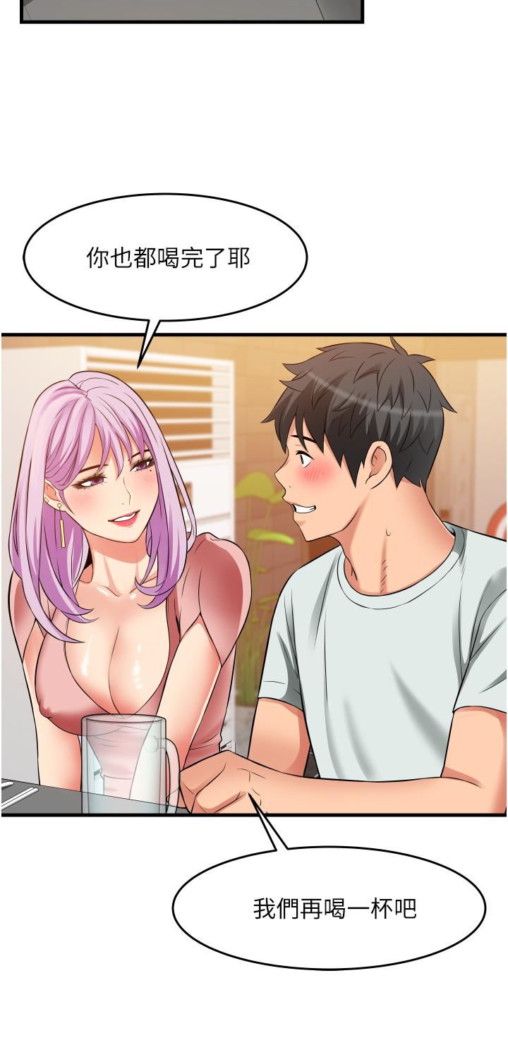 小巷裡的秘密第22話-來暗巷想幹嘛?