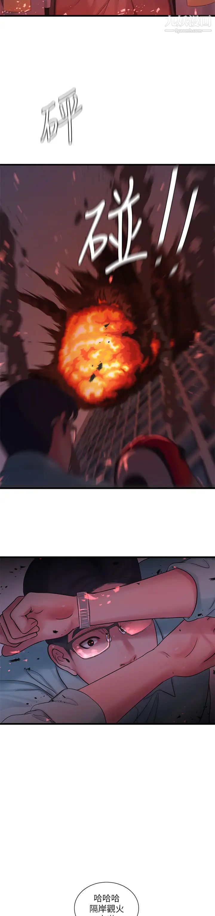 亲家四姊妹第99话-用湿润小穴探病的嫂嫂