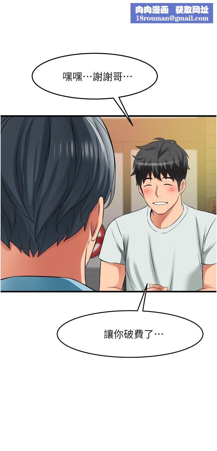 小巷里的秘密第22话-来暗巷想干嘛?