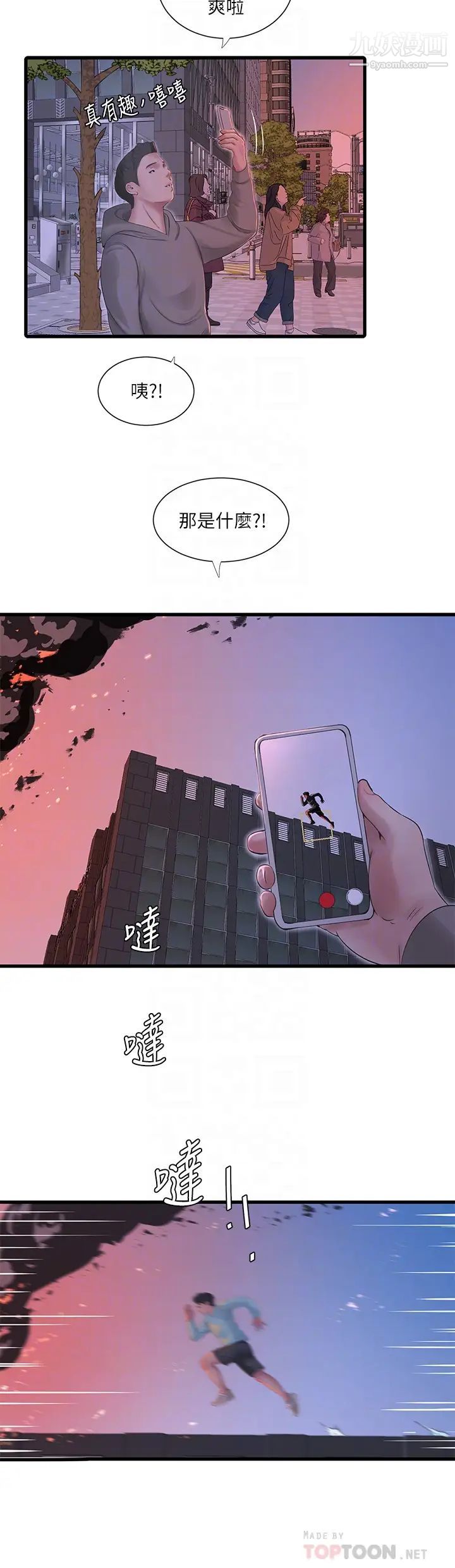 亲家四姊妹第99话-用湿润小穴探病的嫂嫂