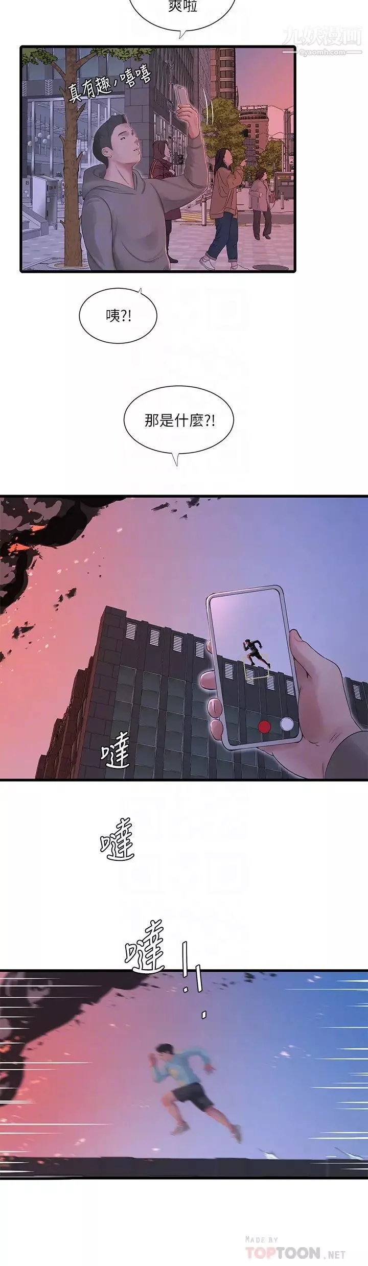 親家四姊妹第99話-用濕潤小穴探病的嫂嫂