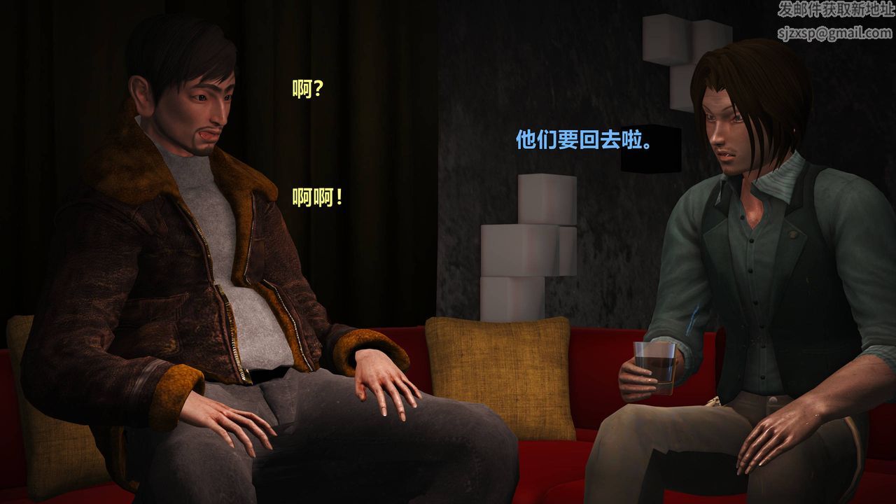 [3D]妖窟魔影第03话