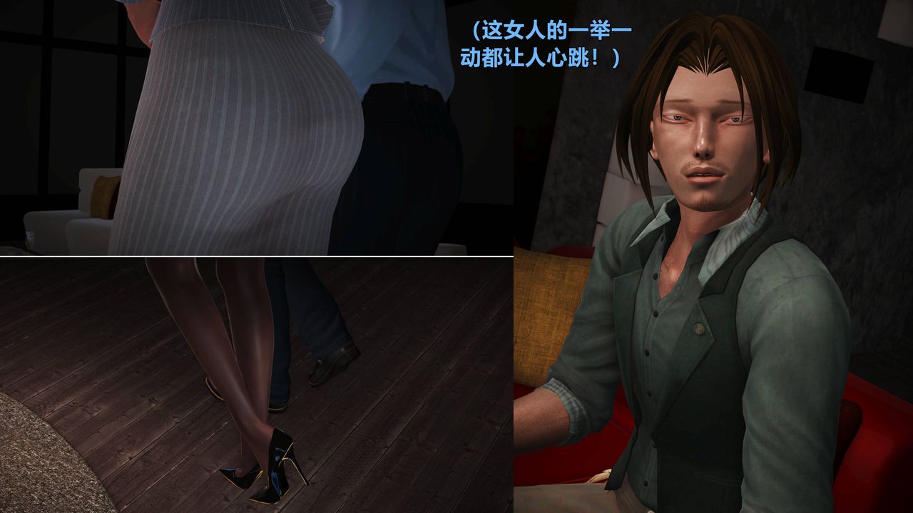 [3D]妖窟魔影第03話