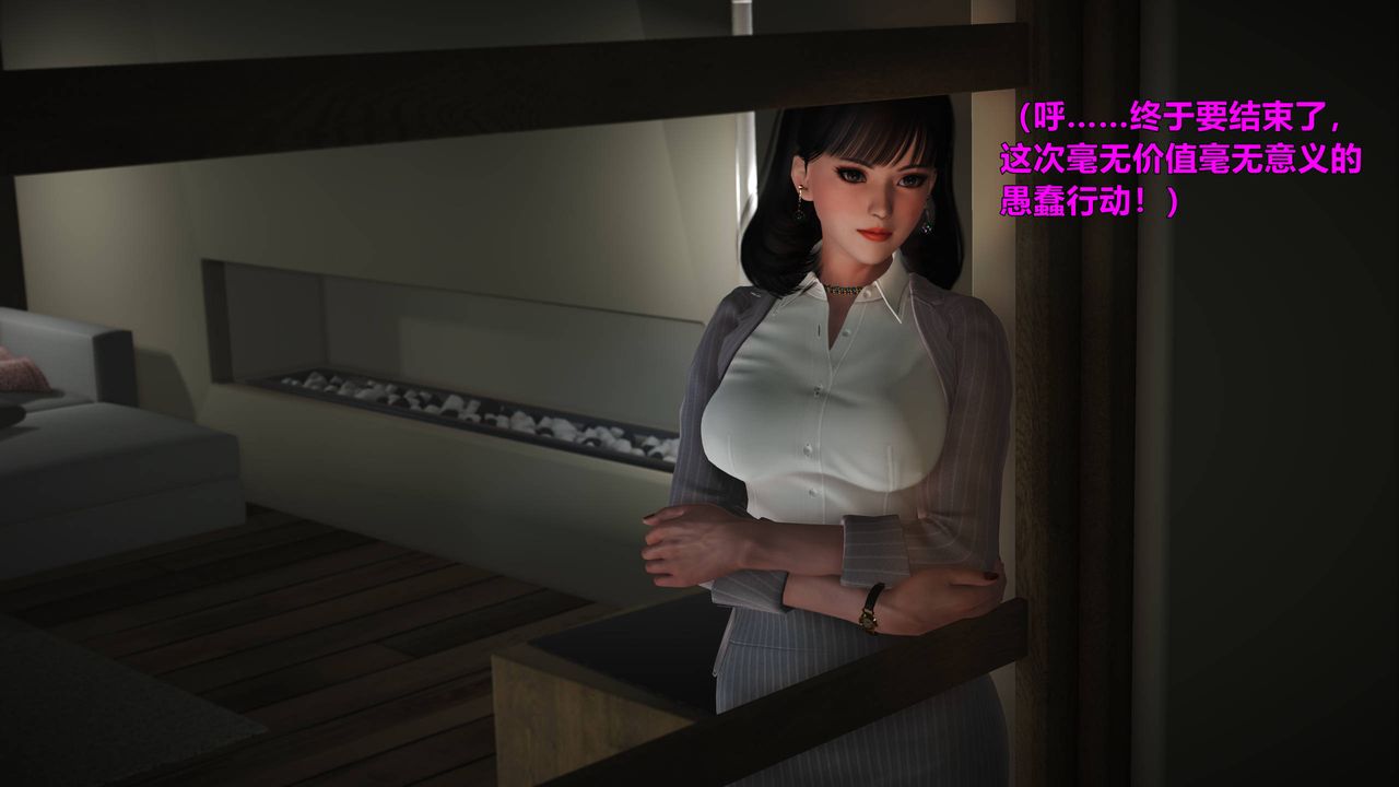 [3D]妖窟魔影第03话