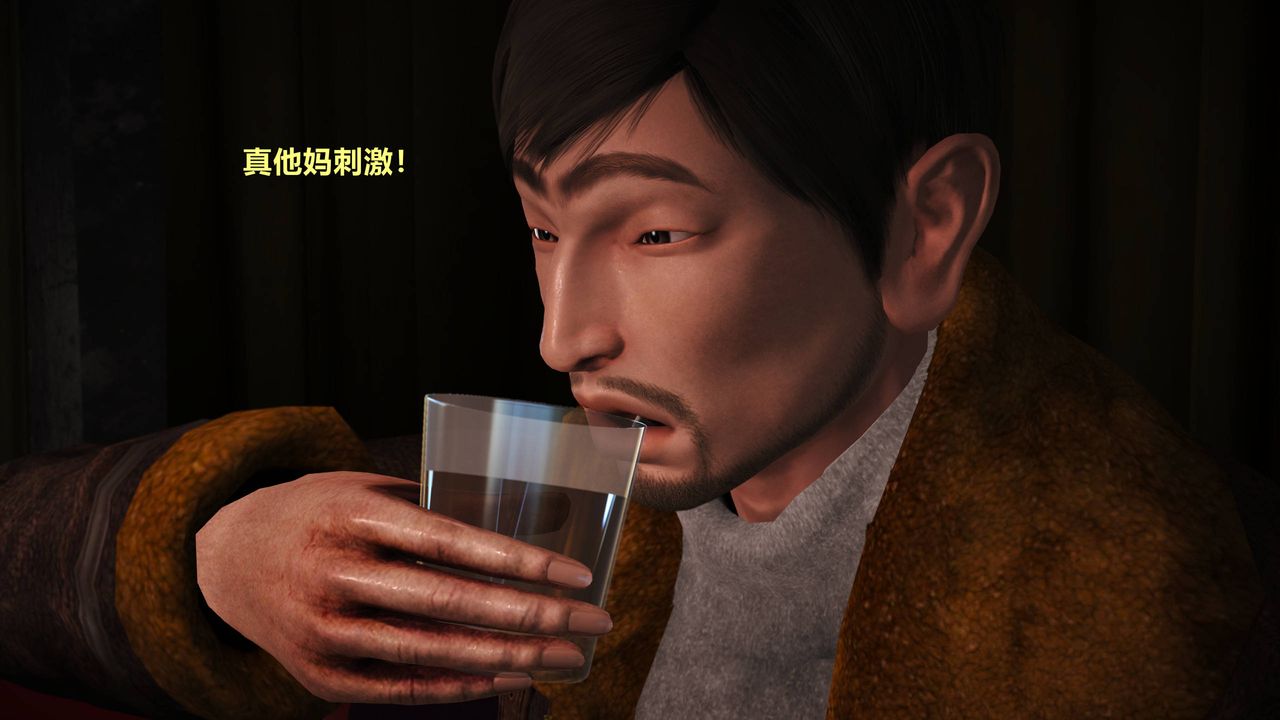 [3D]妖窟魔影第03话