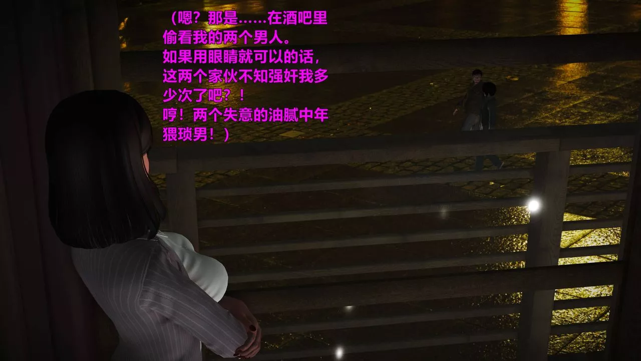 [3D]妖窟魔影-第03话 - 图片 23