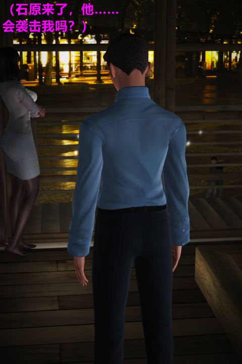 [3D]妖窟魔影第03话