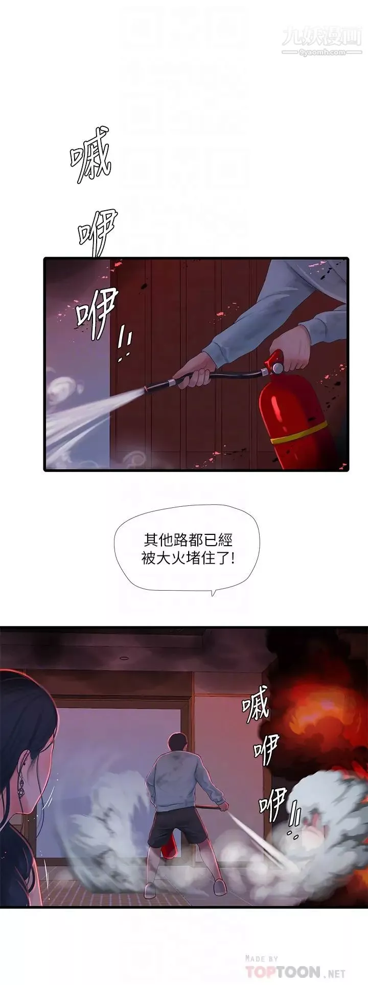 親家四姊妹第99話-用濕潤小穴探病的嫂嫂