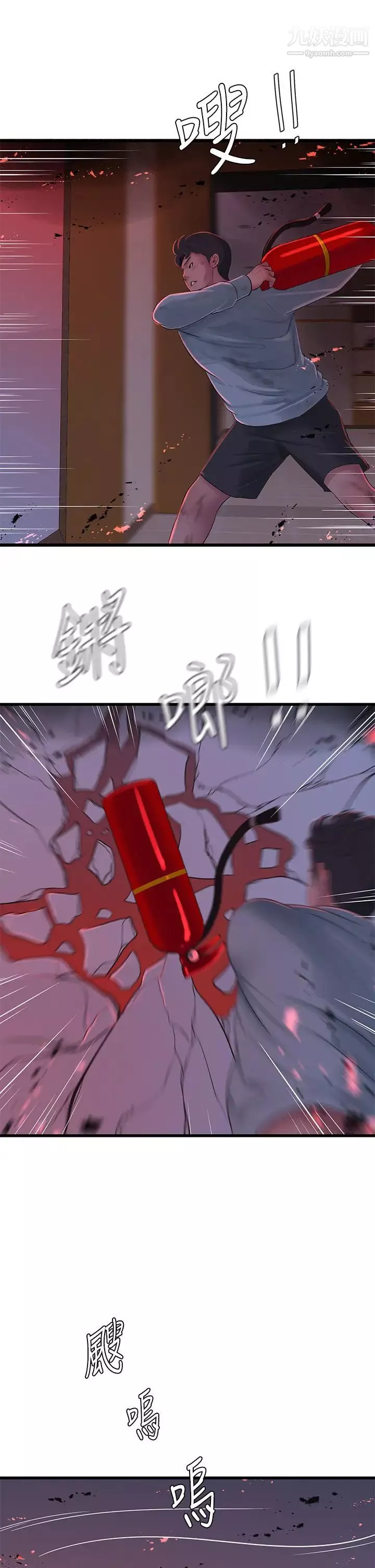 親家四姊妹第99話-用濕潤小穴探病的嫂嫂