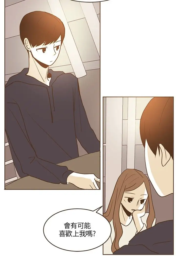 无法阻挡的Gay第21话