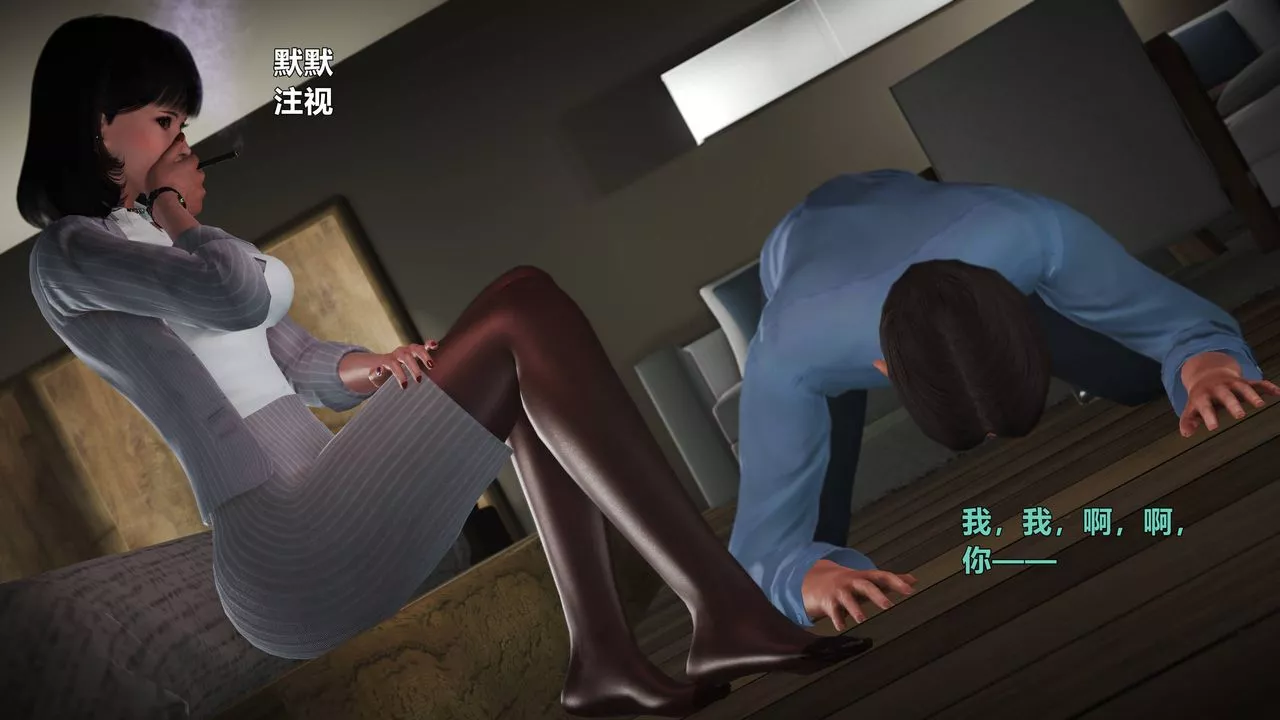 [3D]妖窟魔影第03話
