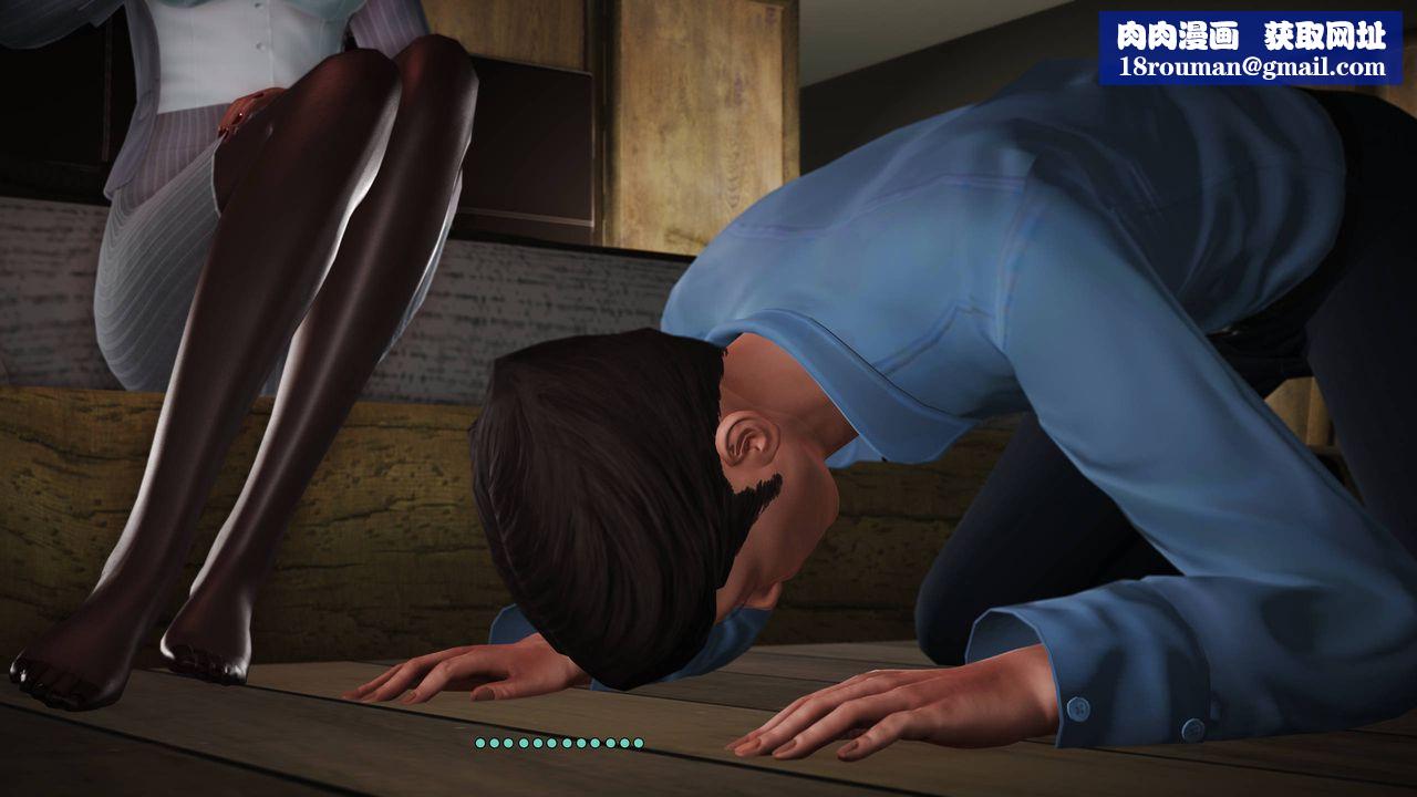 [3D]妖窟魔影第03话