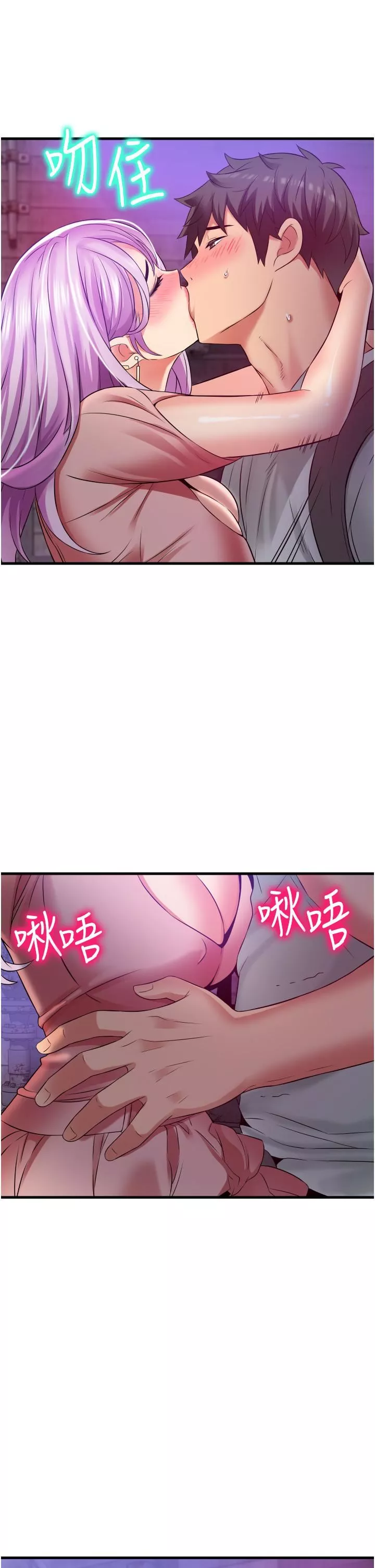 小巷裡的秘密第22話-來暗巷想幹嘛?