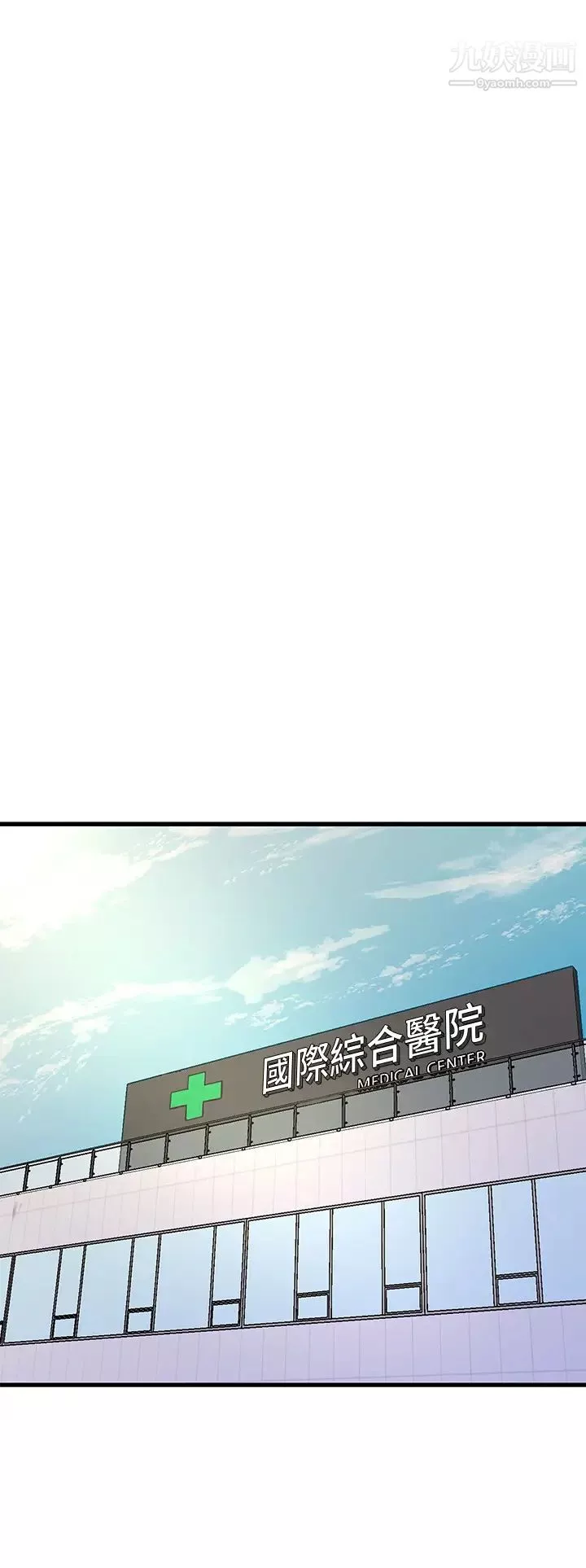 親家四姊妹第99話-用濕潤小穴探病的嫂嫂