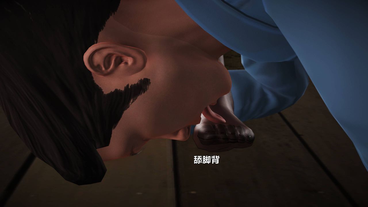 [3D]妖窟魔影第03话