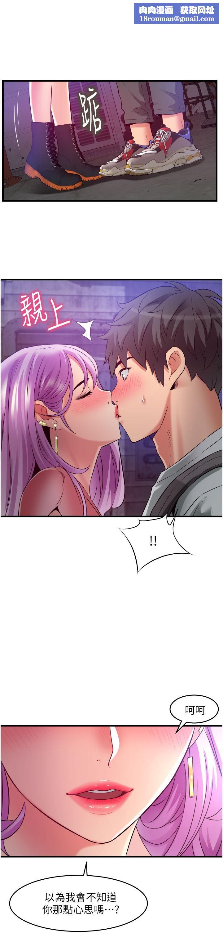 小巷裡的秘密第23話-頂到最深處瞭♥